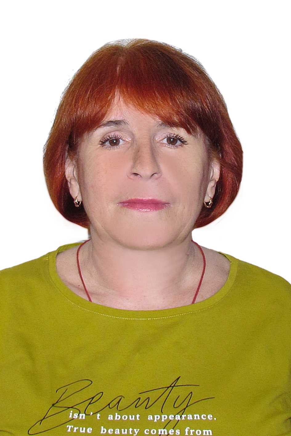 Серегина Людмила Леонидовна.